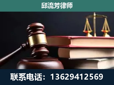 镇沅彝族-刑事纠纷