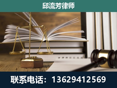 镇沅彝族-专注于刑事案件