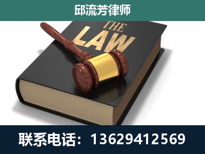 镇沅彝族-专注于刑事纠纷
