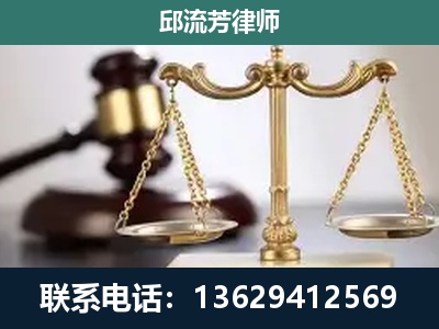 镇沅彝族-刑事辩护
